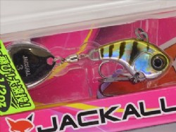 HL blue gill