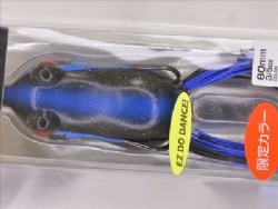 Black blue glass (Limited color)