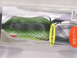 Natural shad (Limited color)