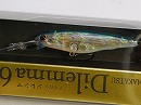 Lightning yellow abalone (#277) (Avalone model)