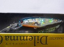 Lightning yellow abalone (#277) (Avalone model)