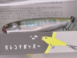 3DR laser oikawa (#717)