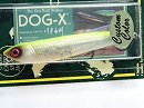 NC Hot shad