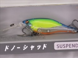 Lightning blue (#06)