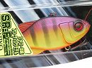 Fire red gill