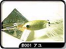 Ayu