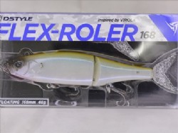 Versatile shad