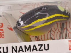 Gonzui