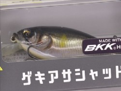 3DR ghost sunakui ayu (#714)