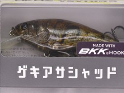 3D Mihara doro tenaga (#832)