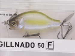 Natural ghost shad