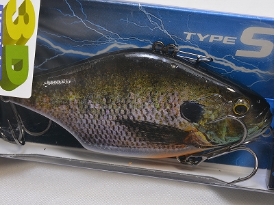 Imakatsu Magnum Gill Sonic DSF 3D Realism Dead Slow Floating Lure 598 3211 