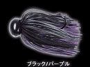Black purple