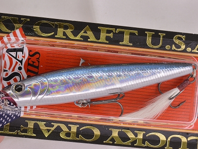 Leurre De Surface Lucky Craft Sw Gunnish 95 9,5cm - SeabassLureSh