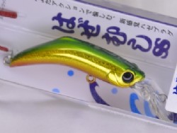 Aka hara gold green