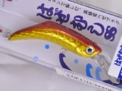 Akakin