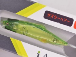 Sight lime (#833) -Wavy hair tail