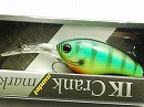 Green perch (#229)