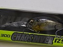 3D Ghost Biwako grass gill (#702)