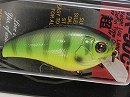 Green perch (#229)