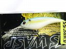 Erotica shad (Sexy shad) (#161)