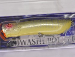 Pearl white glow tuna