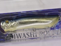 Tobiuo
