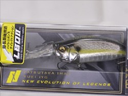 Sexy oyabu shad 2