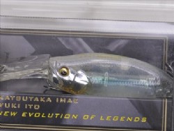 Biwako hiuo