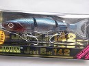 Real Biwa shad (#79)