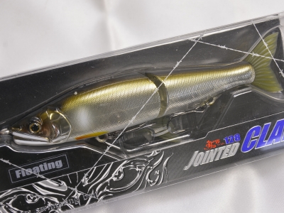 GAN CRAFT / JOINTED CLAW 128