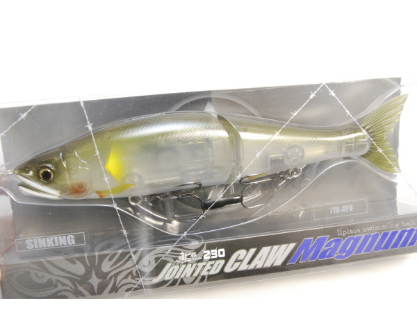 GAN CRAFT / JOINTED CLAW MAGNUM 230