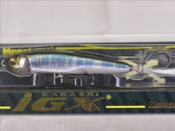 Wagin hasu (Floating)