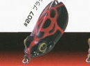 Black thunder (#207)