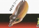 Golden frog (#210)