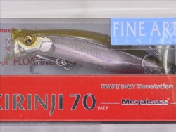 FA natural bait (Fine Art finish)