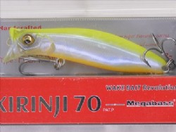Shell skin lemon OB