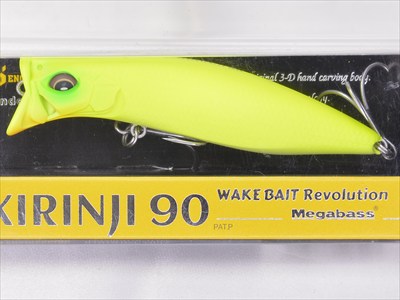Megabass HAND MADE PLUG グリーン/イエロー Megabass Limited Edition Series Alien Gold – Real Deal Tackle