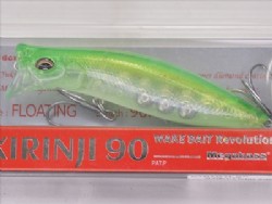 GP glow lime