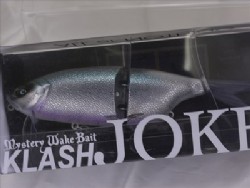 Kosai ban ban (Silent model)