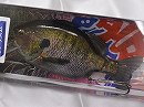 3D Biwako black gill (#796)