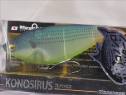 Mat lime konoshiro