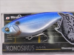 M blue back shad