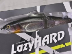 Rainbow trout (#297) -Package damaged