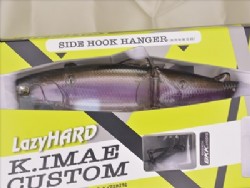 Clear lake shad (#932)