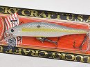 Sexy chartreuse shad