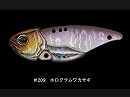 Hologram wakasagi (#209)