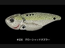 Glow shad dazzler (#230)