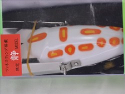 White frog