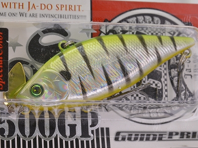 Lucky Craft LV-500 Max Lipless Crankbait 